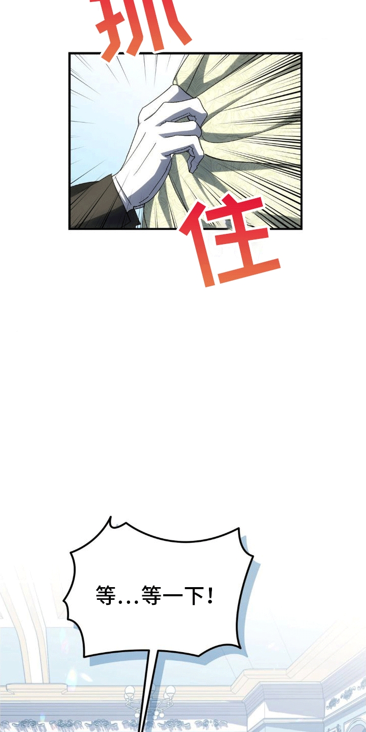 第10章：账单28
