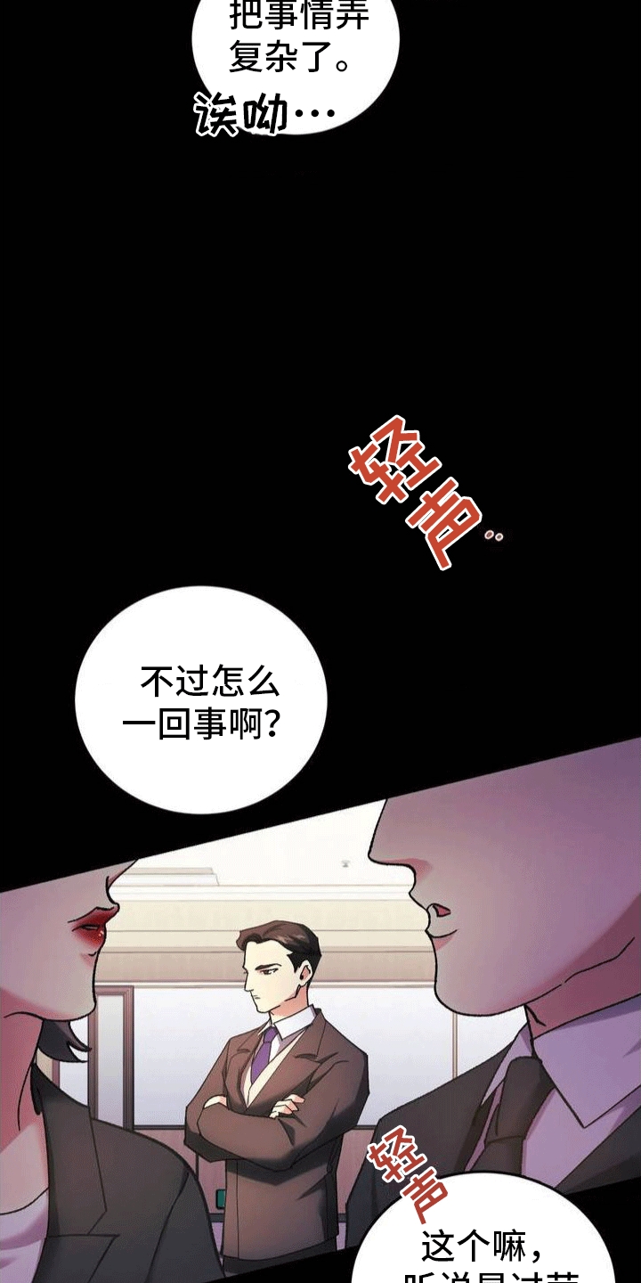 第1章：葬礼31