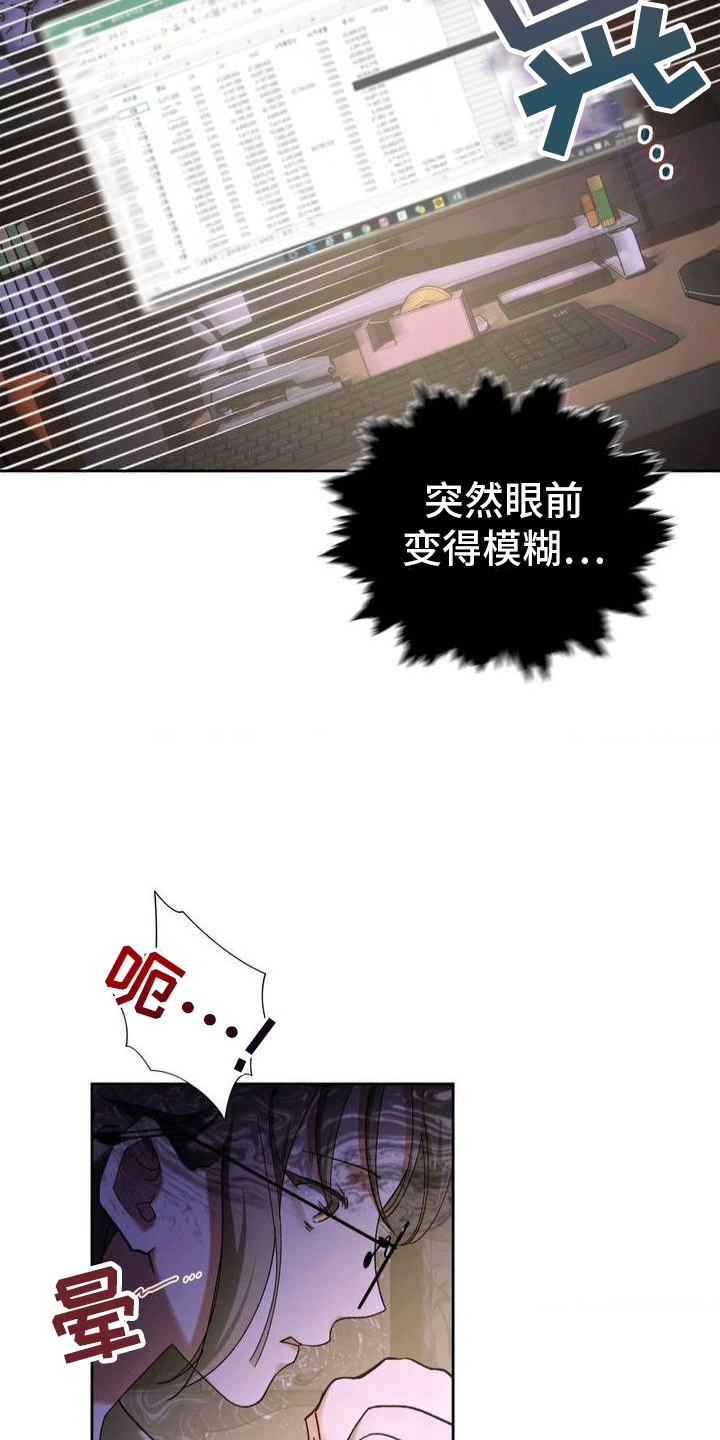 第1章：葬礼13