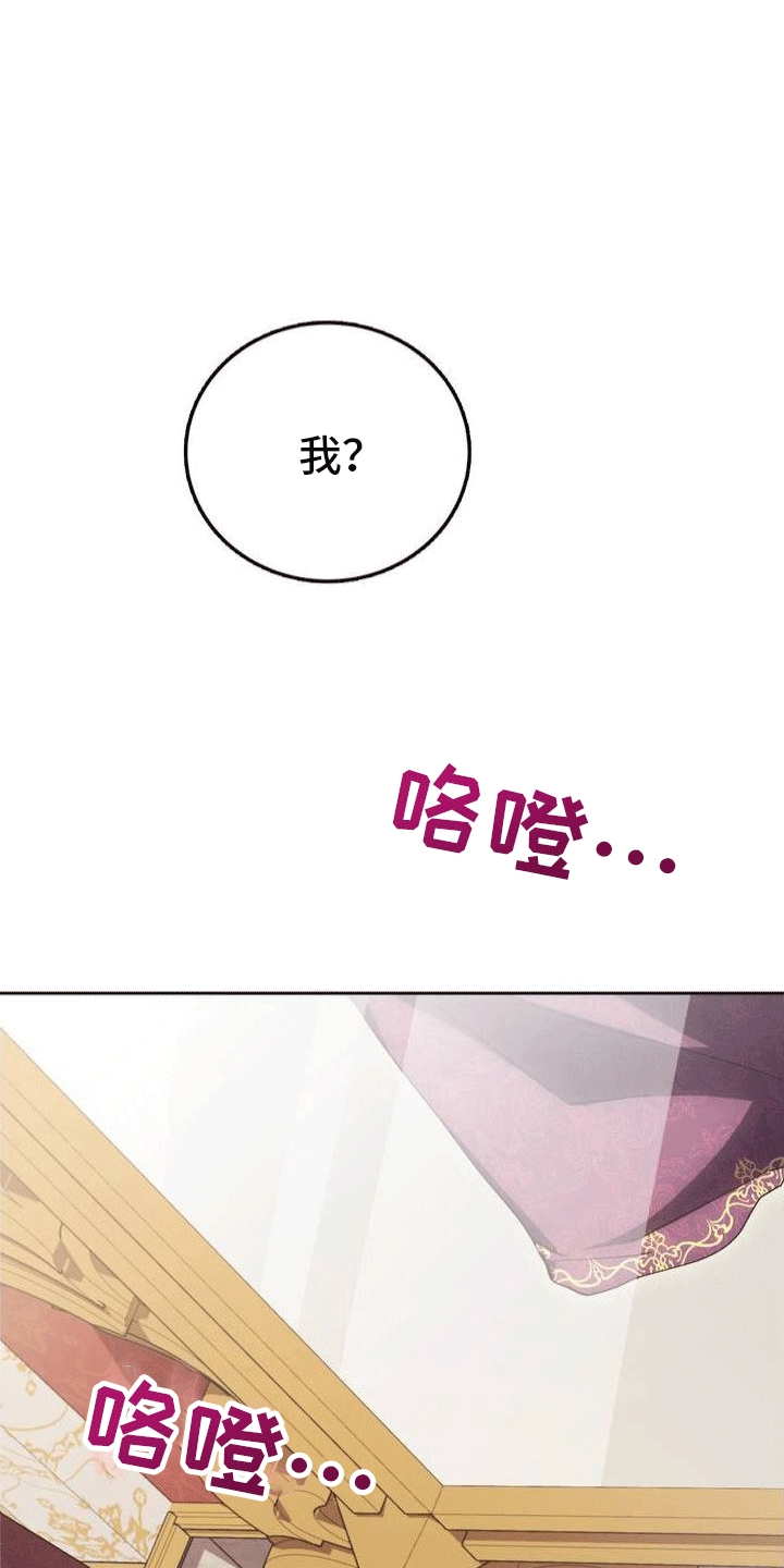 第3章：穿越24