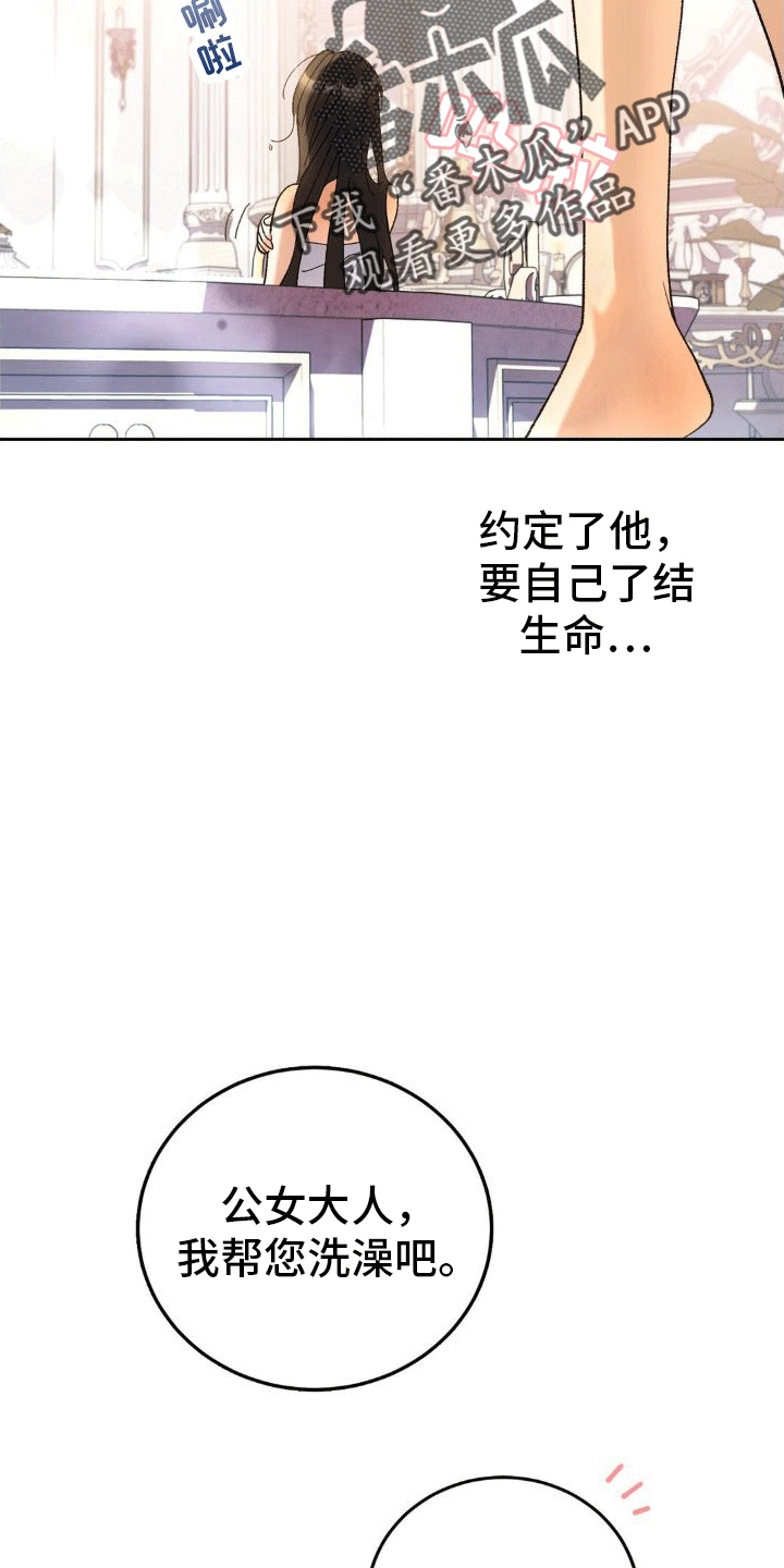 第6章：威胁36