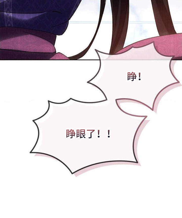 第2章：棺材40
