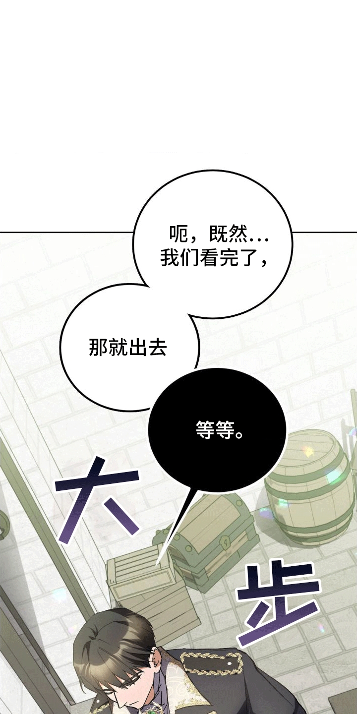 第6章：威胁0