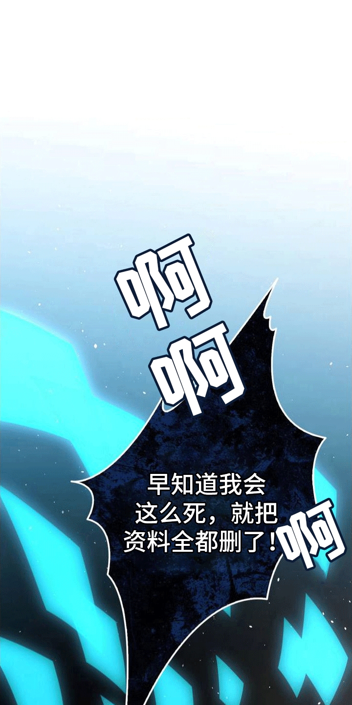 第2章：棺材0