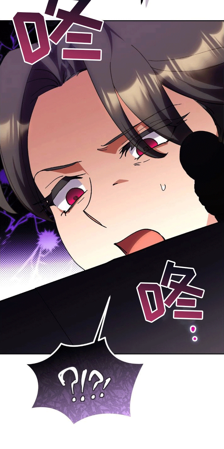 第10章：账单12