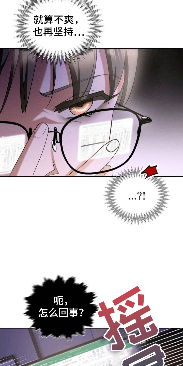 第1章：葬礼12