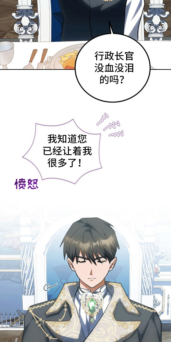 第9章：早餐22