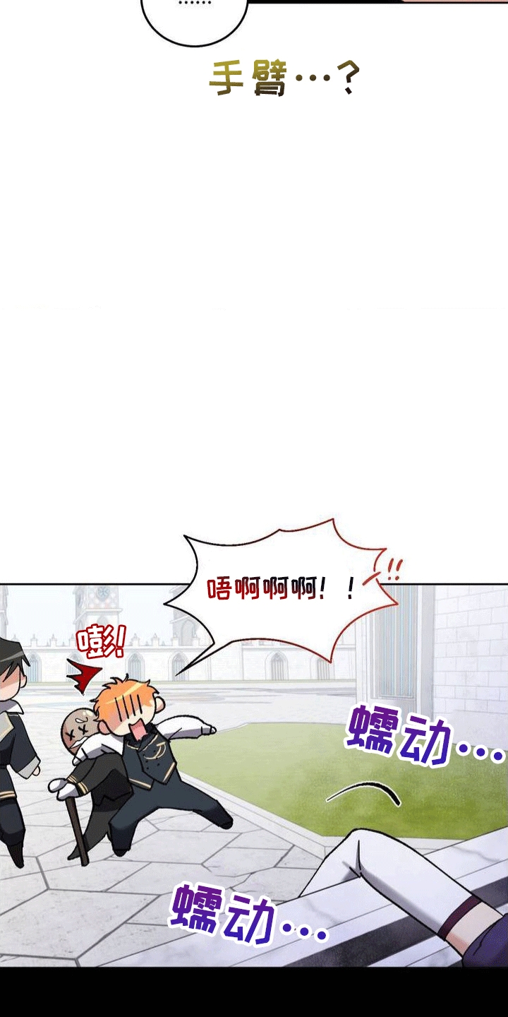 第2章：棺材34