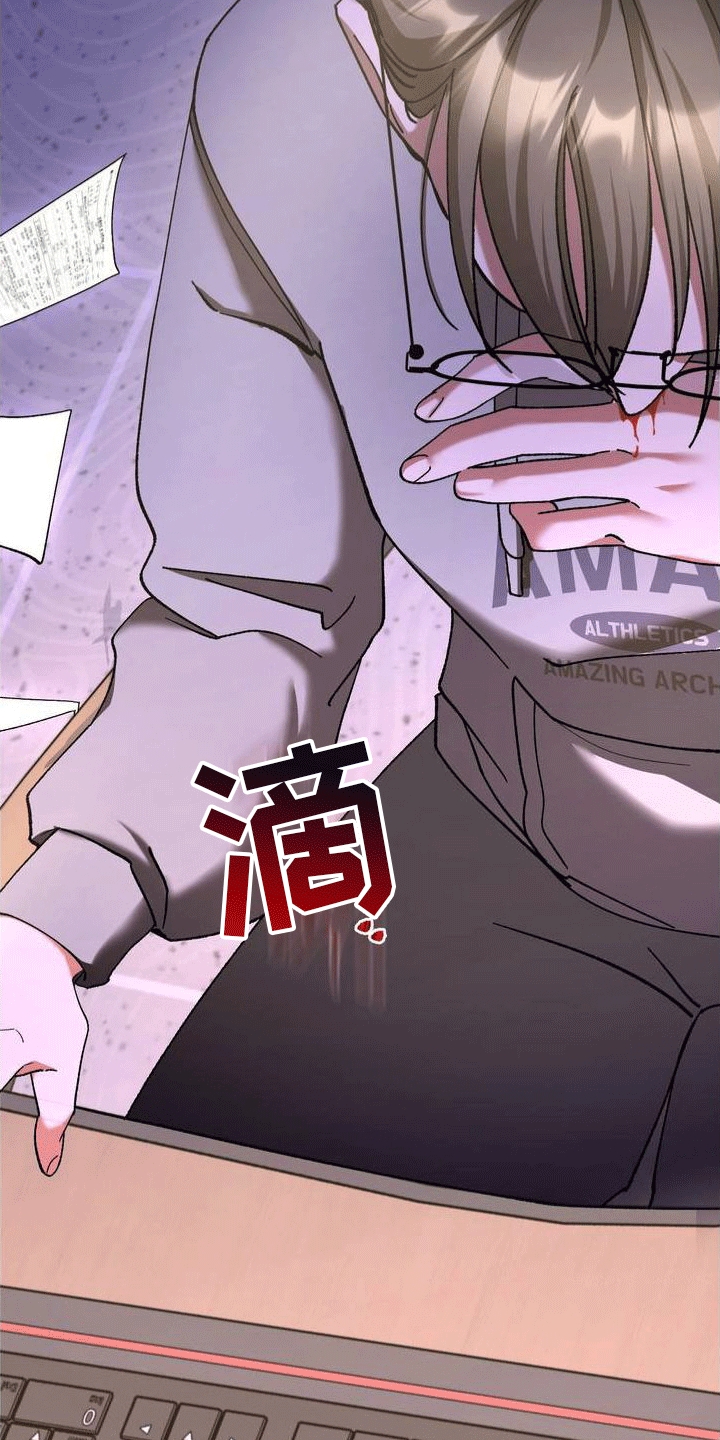 第1章：葬礼17