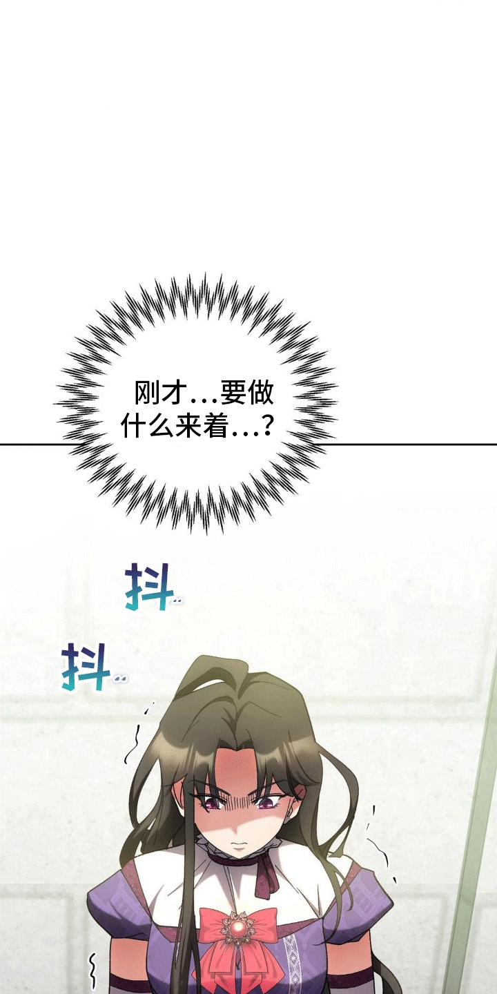 第6章：威胁26