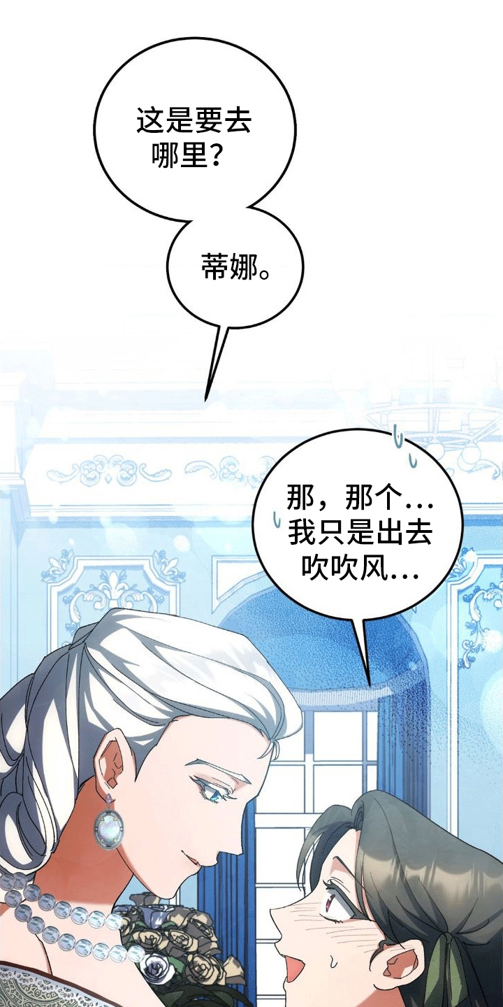 第11章：母亲4