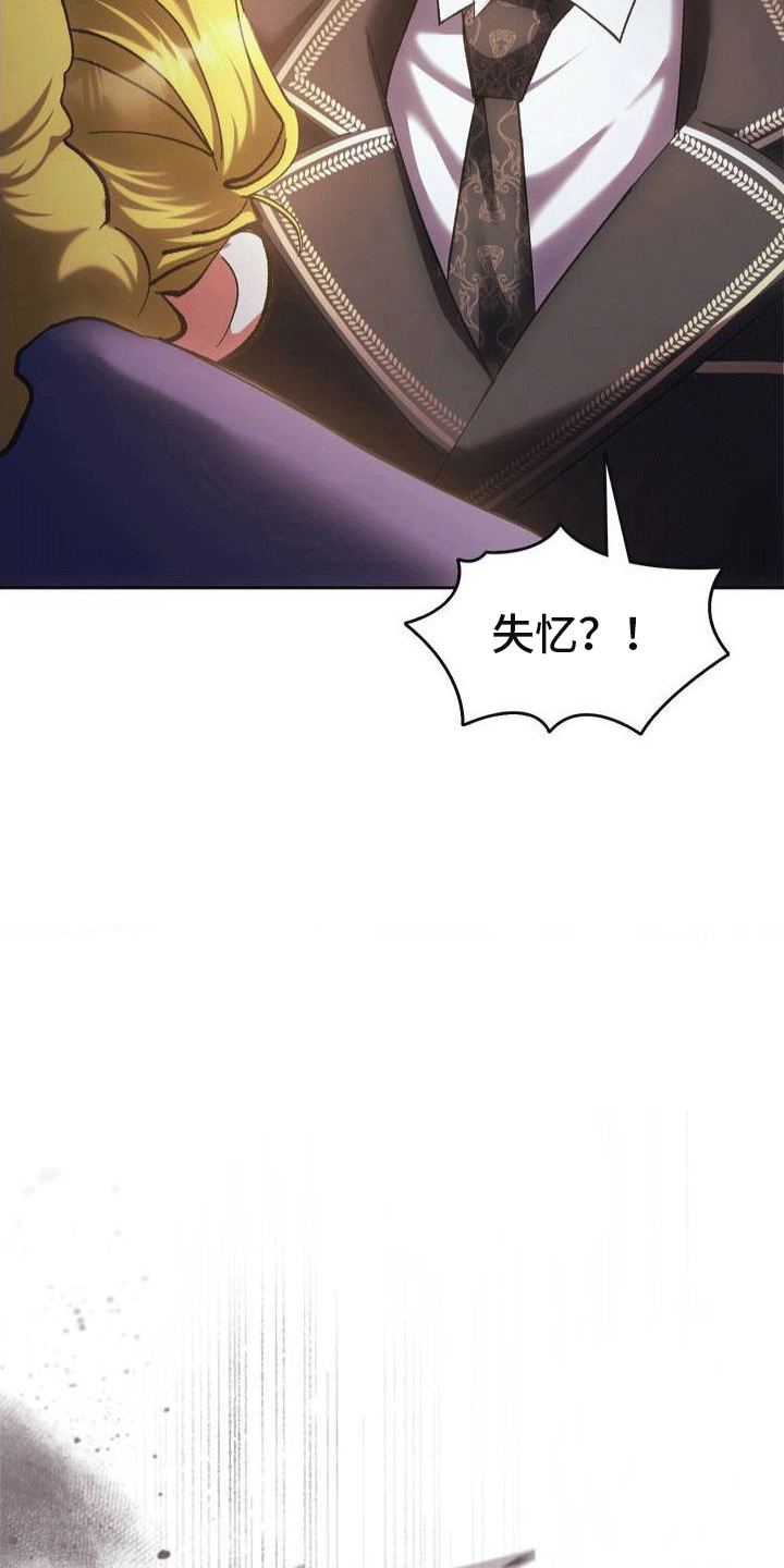 第3章：穿越13
