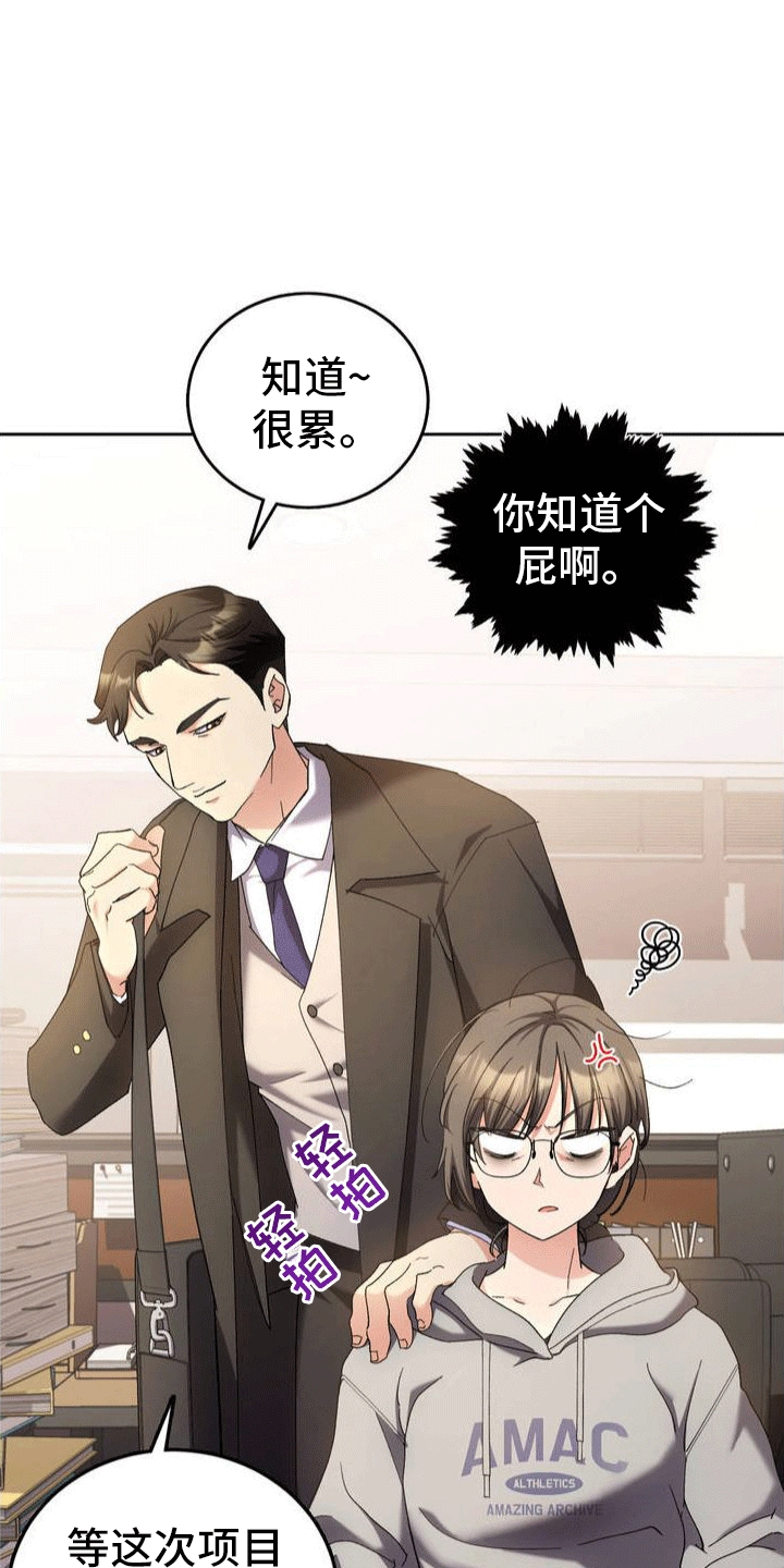 第1章：葬礼6