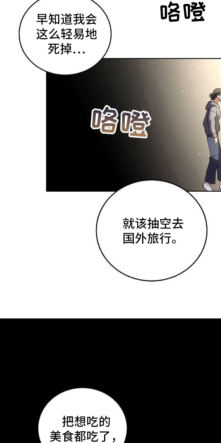 第2章：棺材10