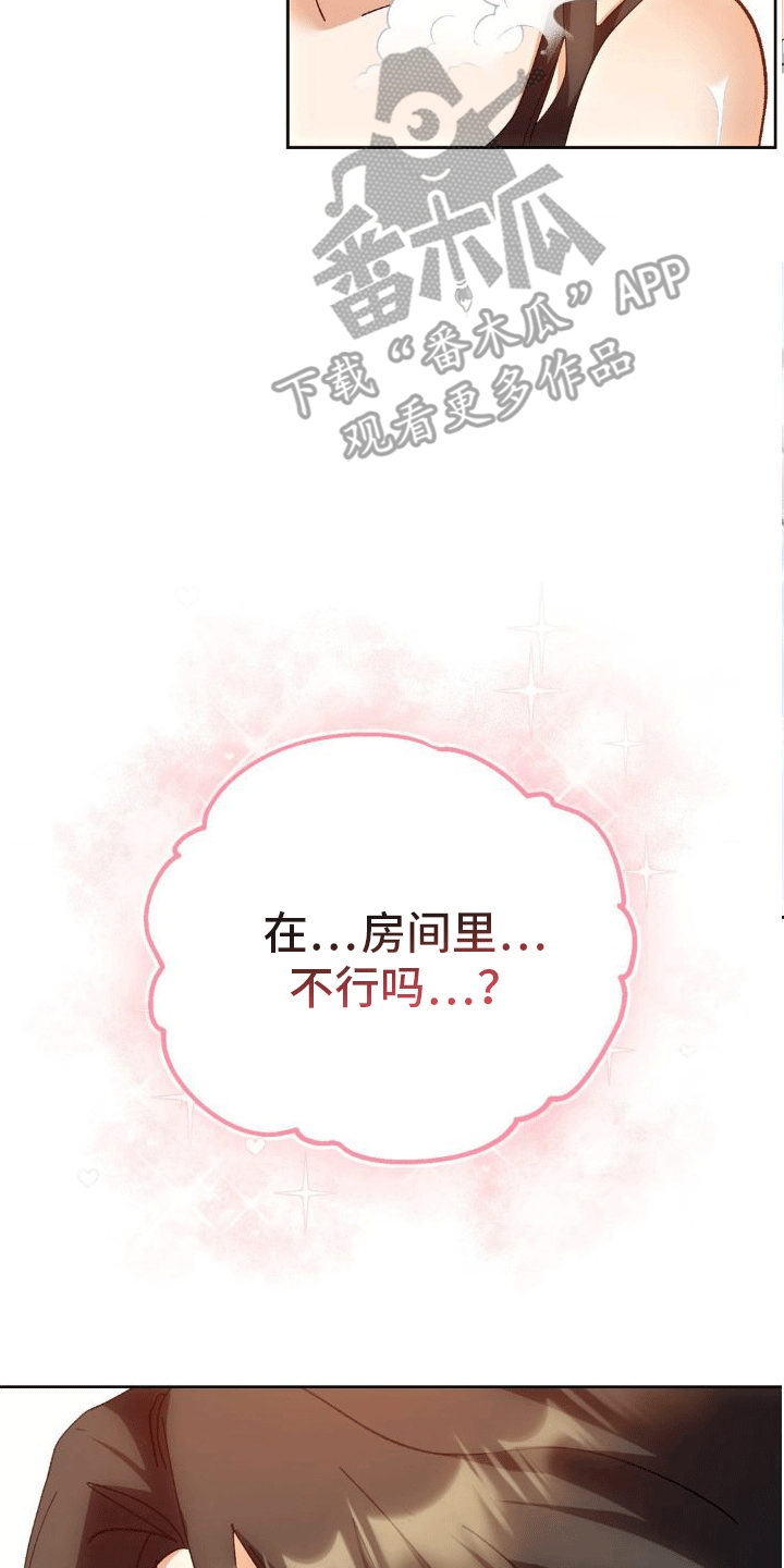 第8章：请求8
