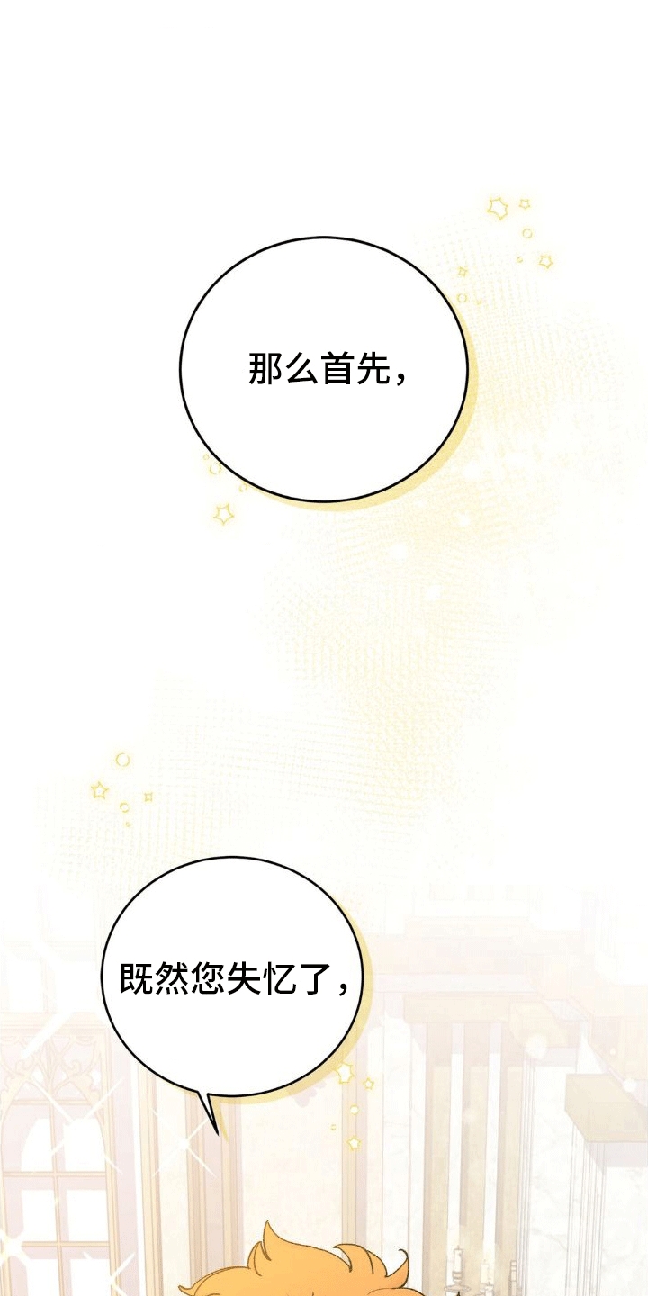 第4章：柏17