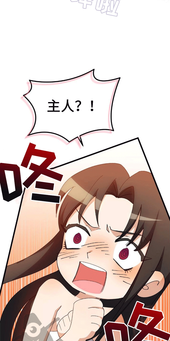 第7章：洗澡18