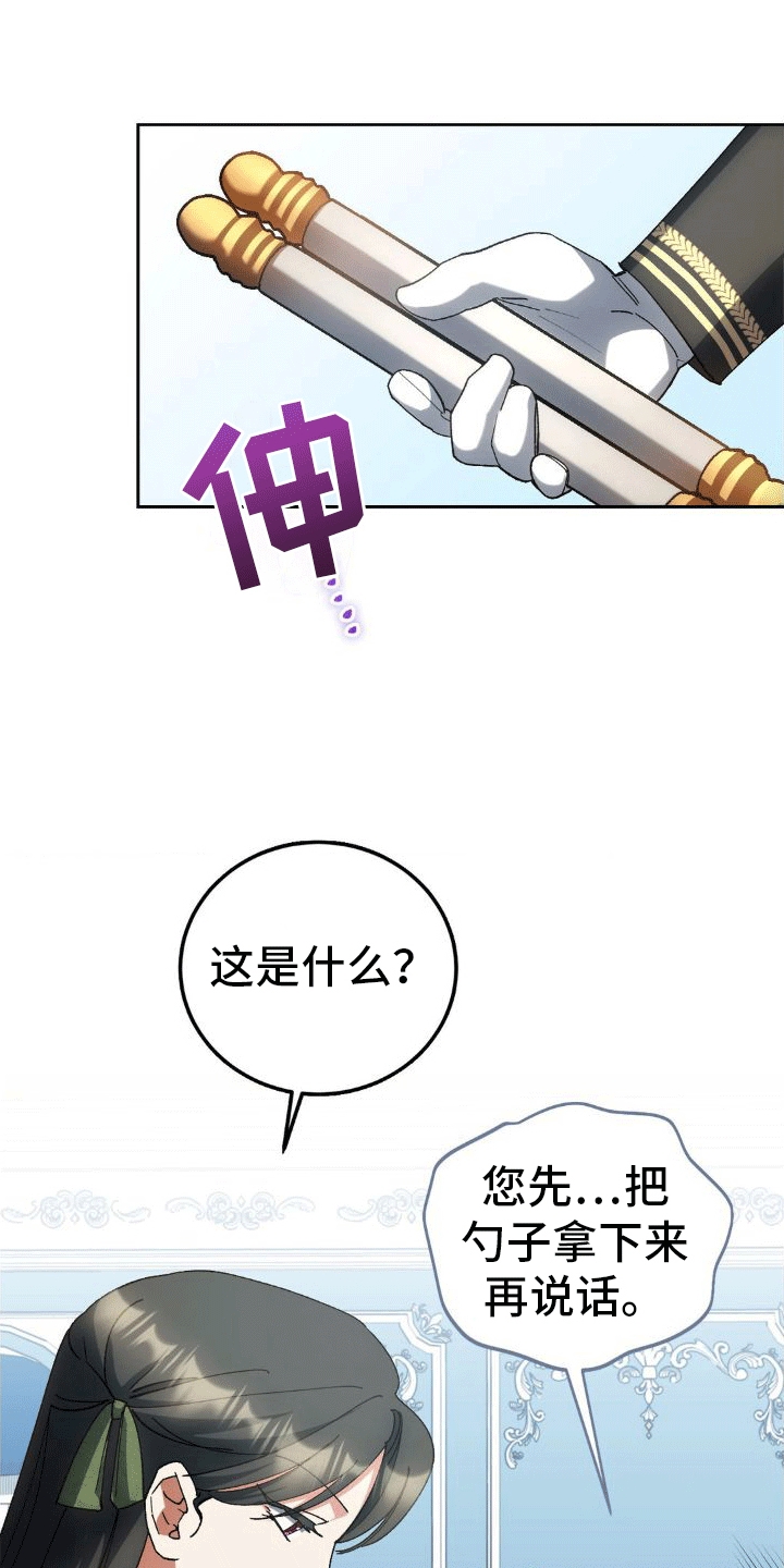 第10章：账单9