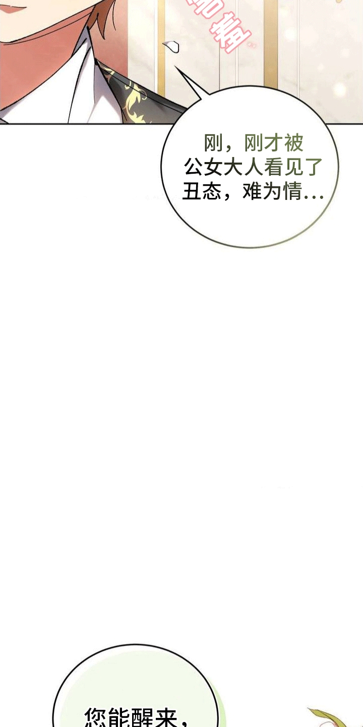 第4章：柏13