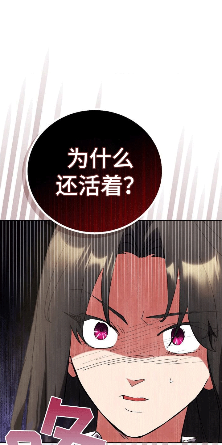第6章：威胁12