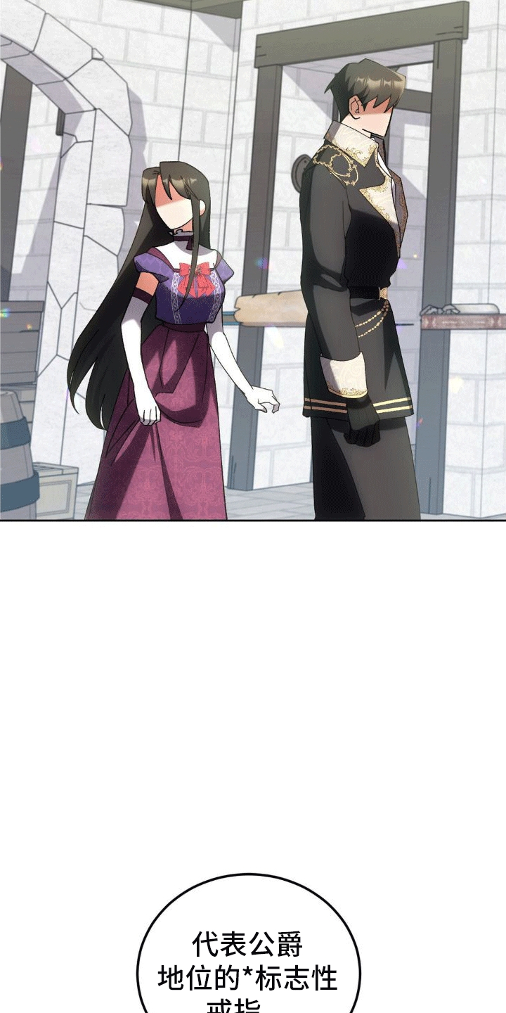 第5章：执政官30