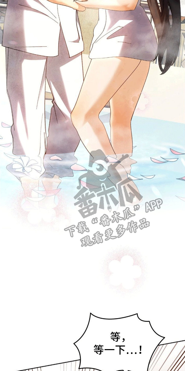 第7章：洗澡23