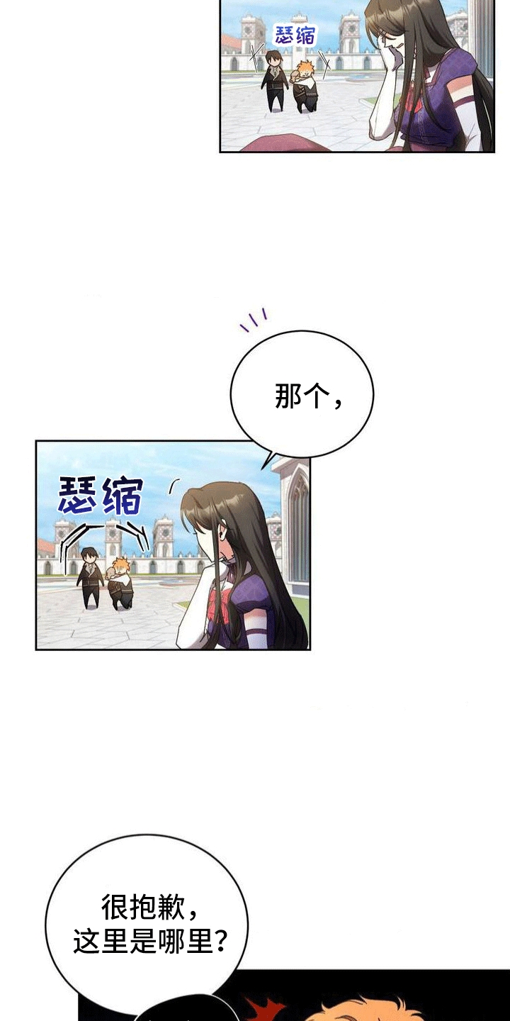 第3章：穿越1