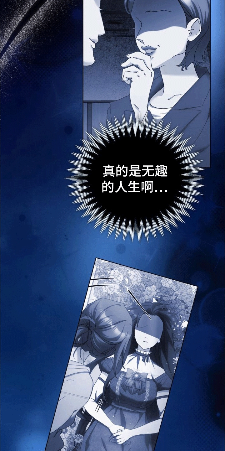 第8章：请求15