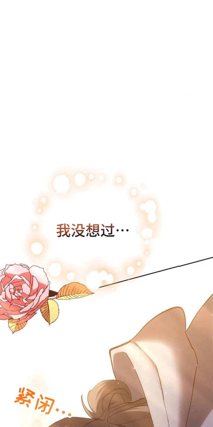 第2章：棺材18