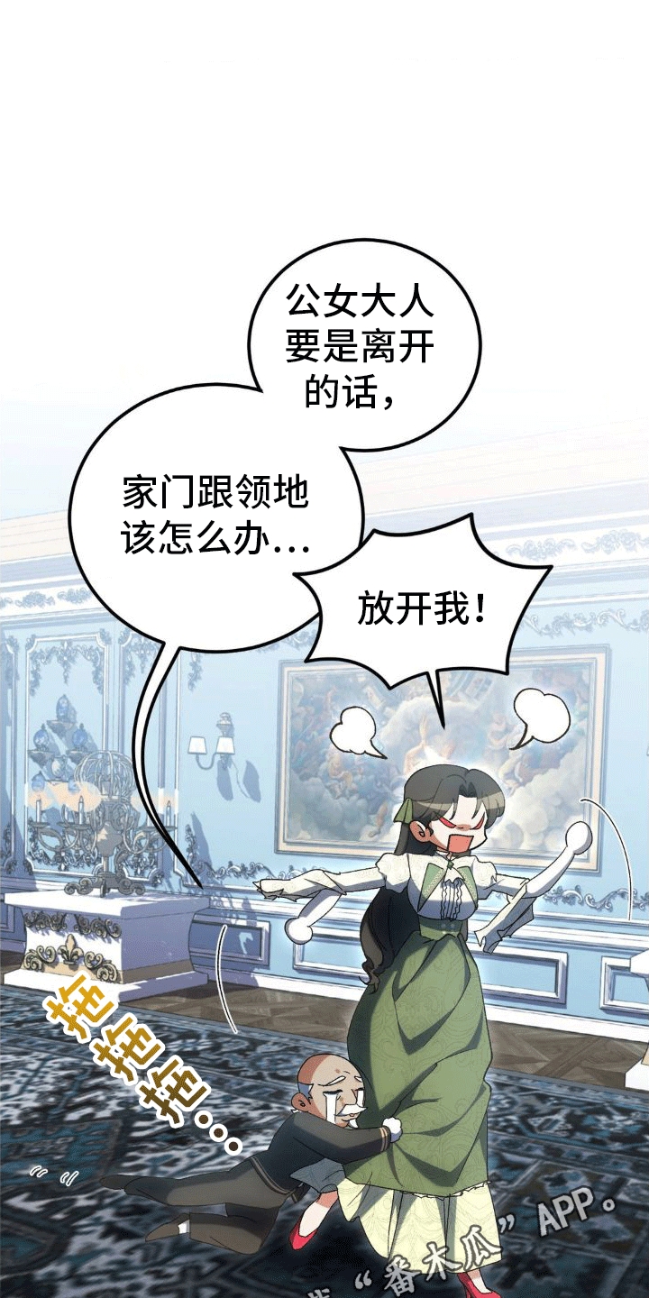 第10章：账单30