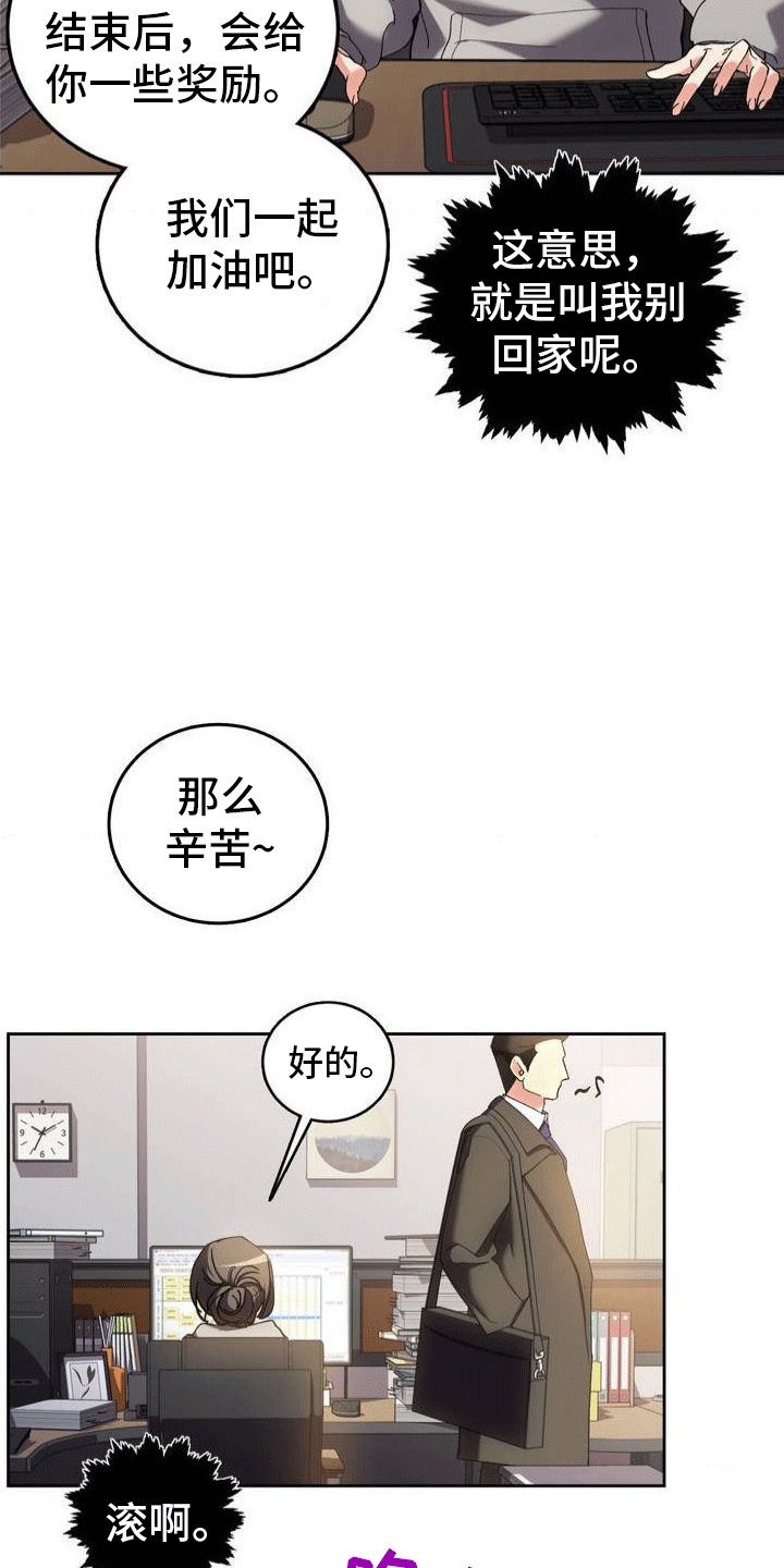 第1章：葬礼7