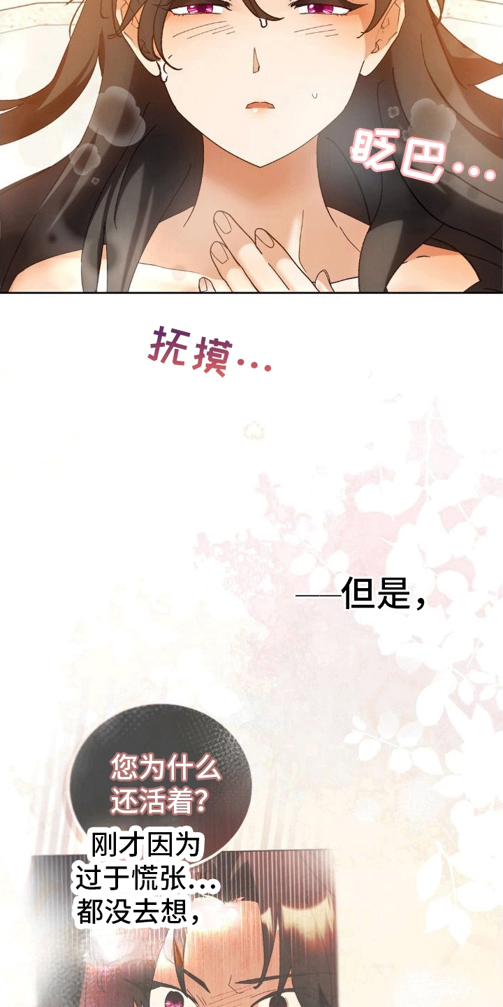 第6章：威胁34