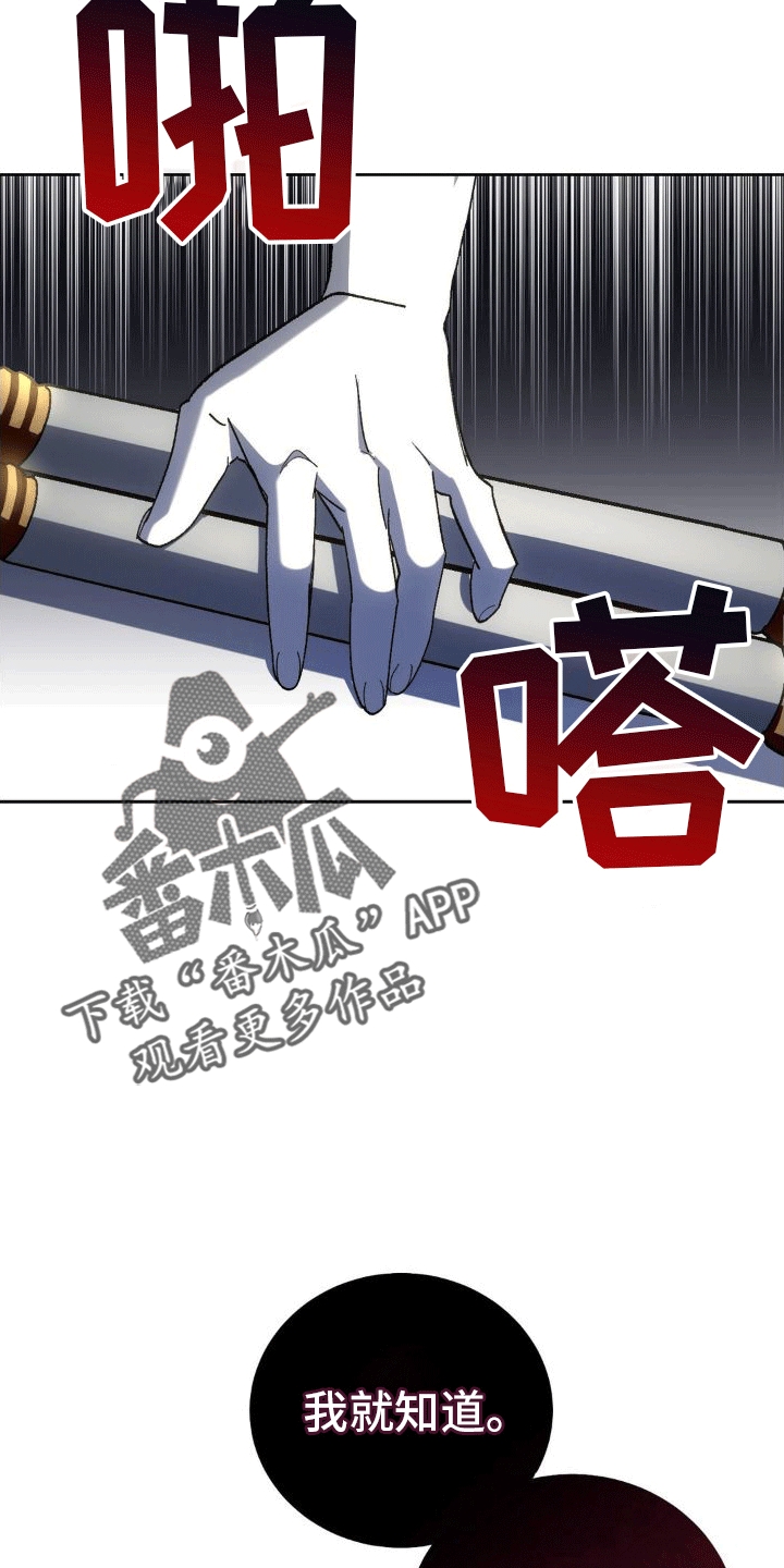 第10章：账单23