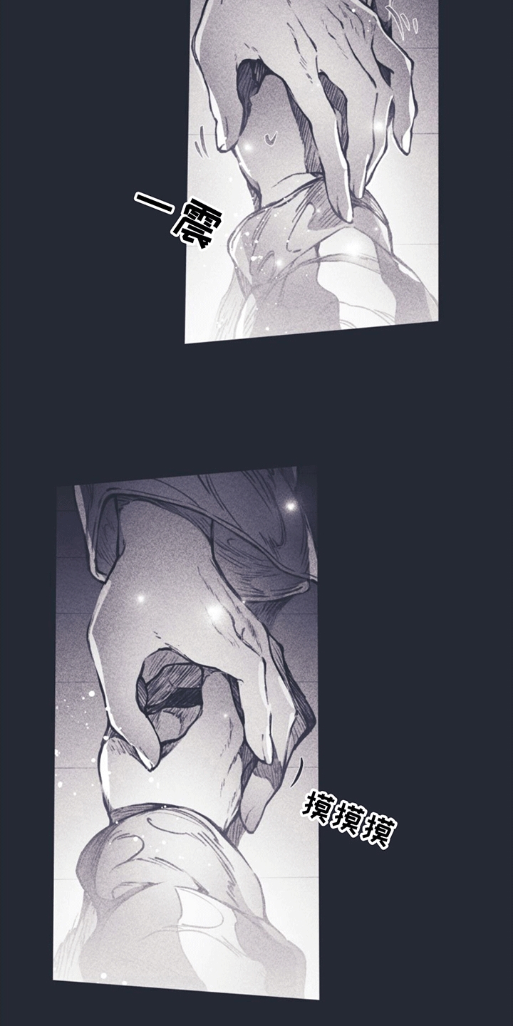 第7章：住在一起7