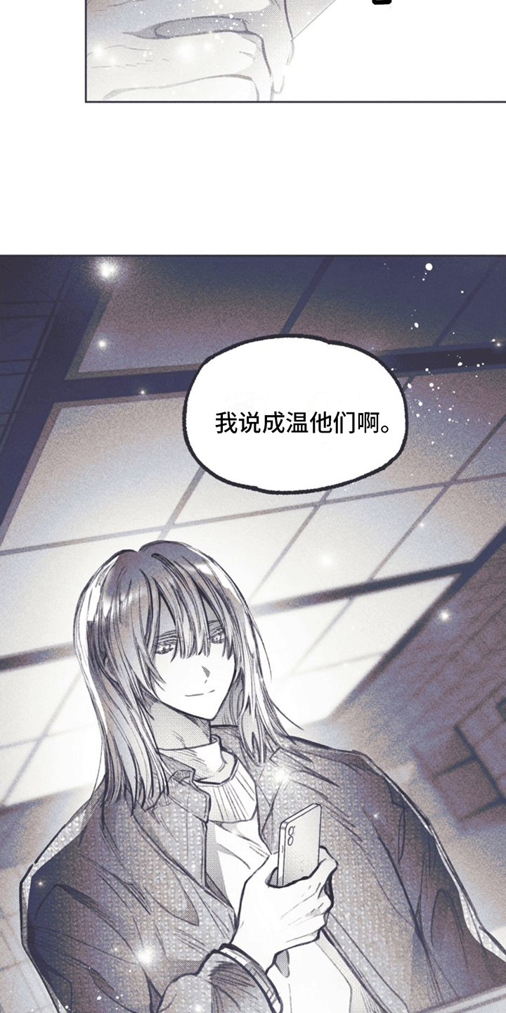 第9章：试探4