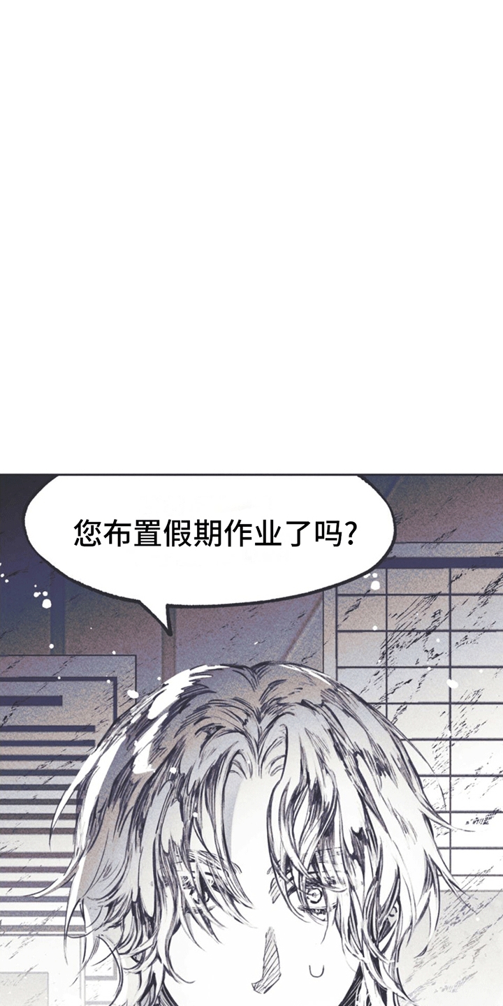第1章：刘成温27