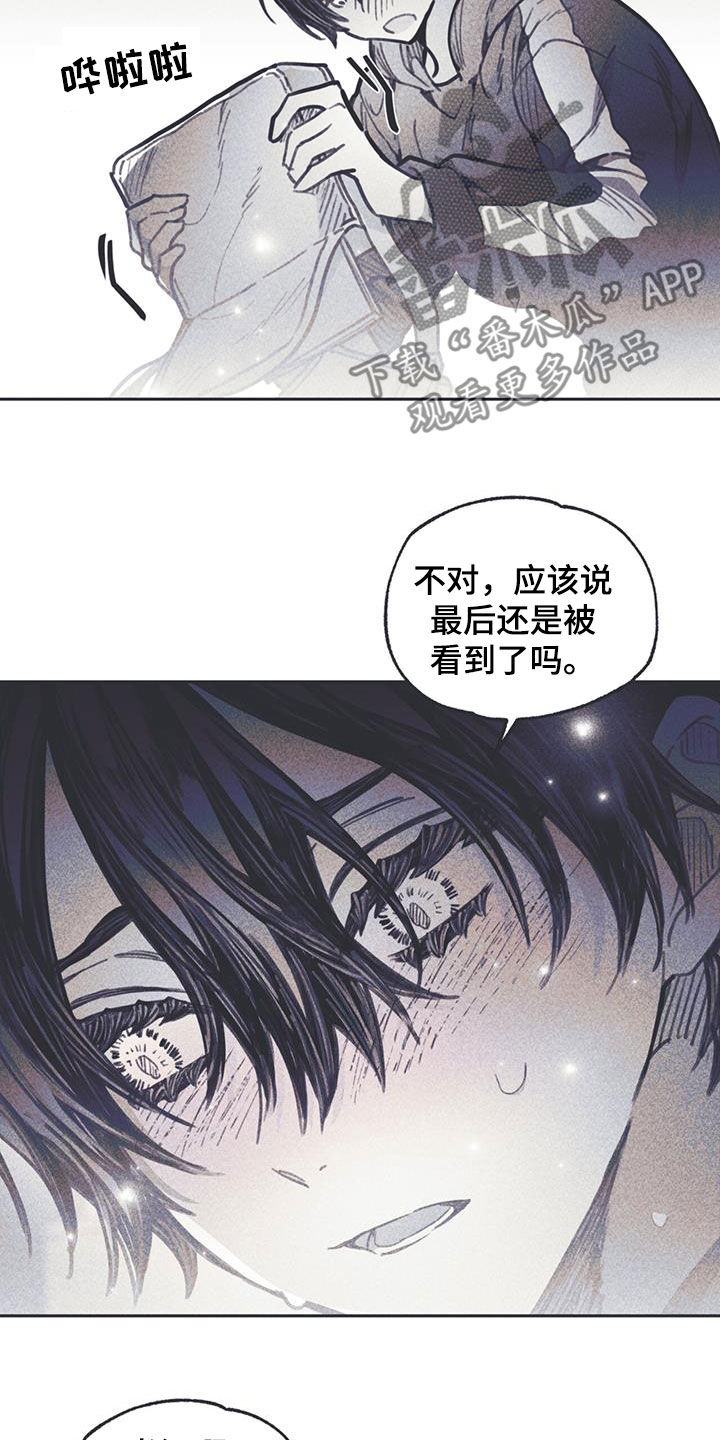 第16章：过夜12