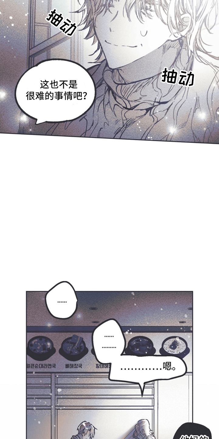 第2章：姜书源25