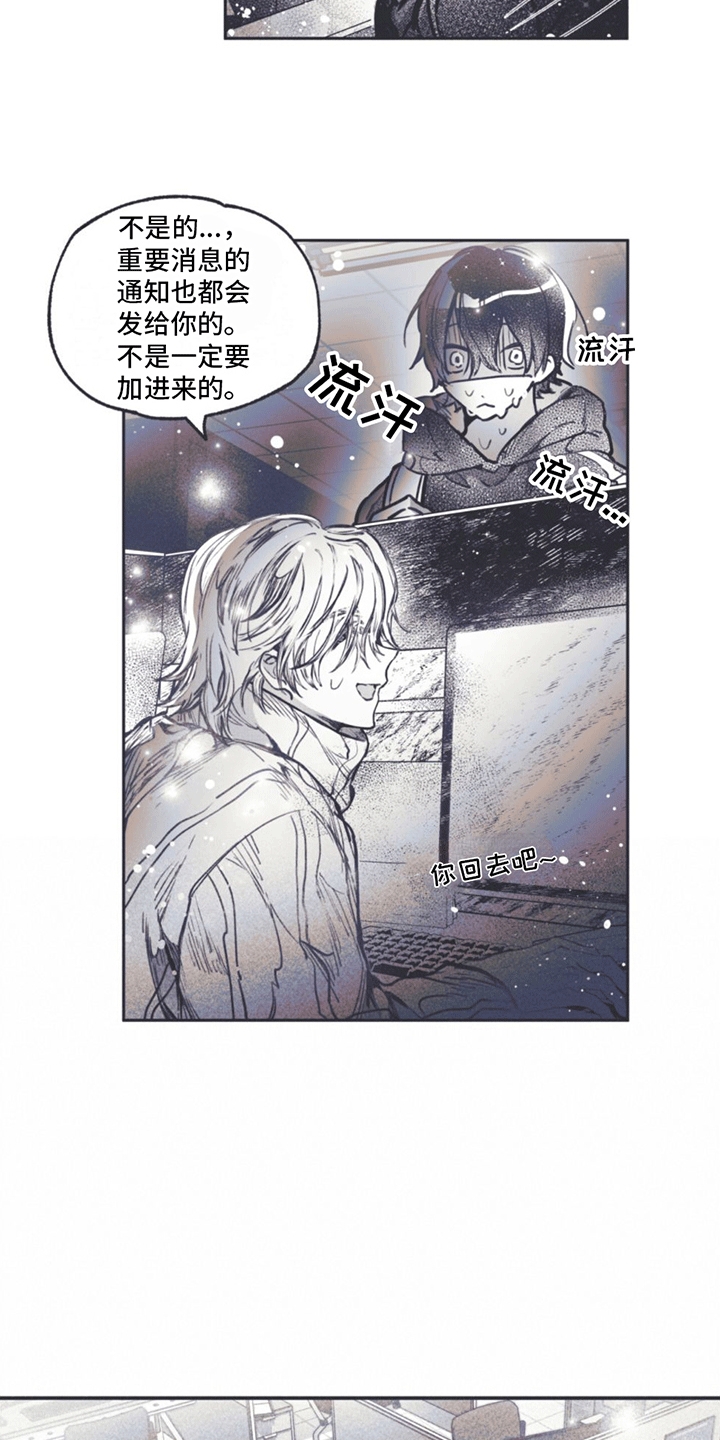 第2章：姜书源16