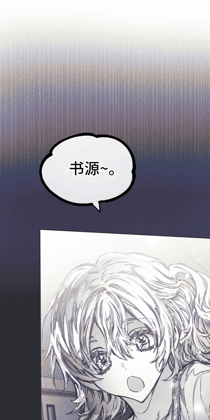 第4章：一见钟情·0