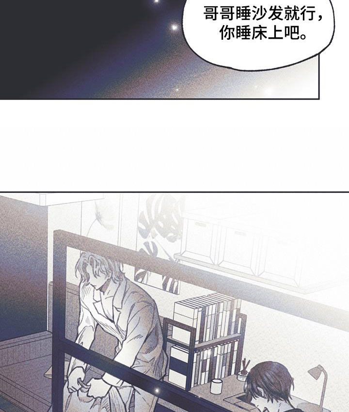 第17章：混乱的一天13