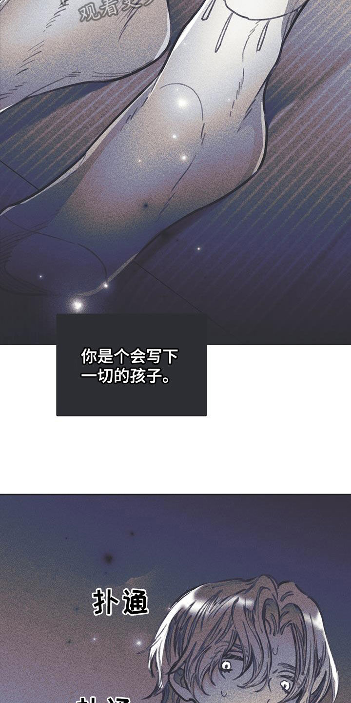 第16章：过夜28