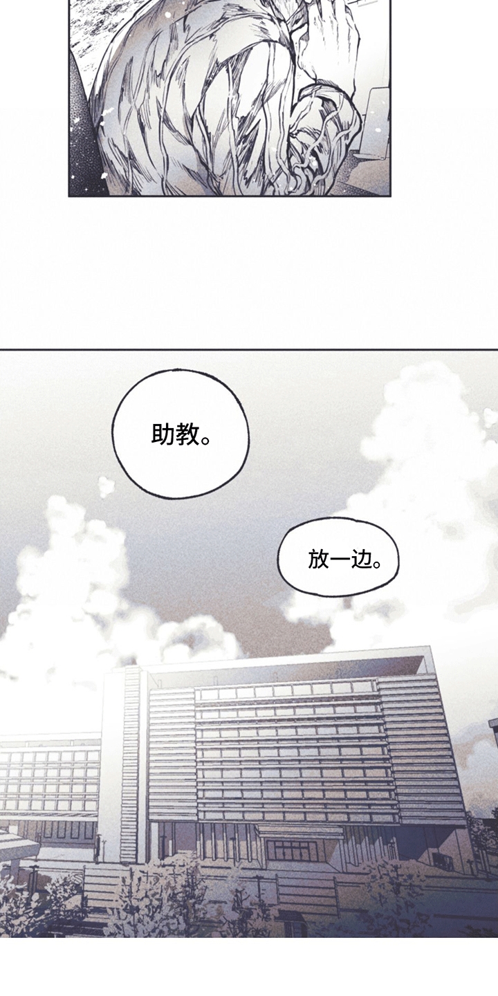 第2章：姜书源1