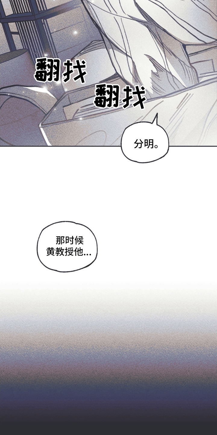 第13章：退学21