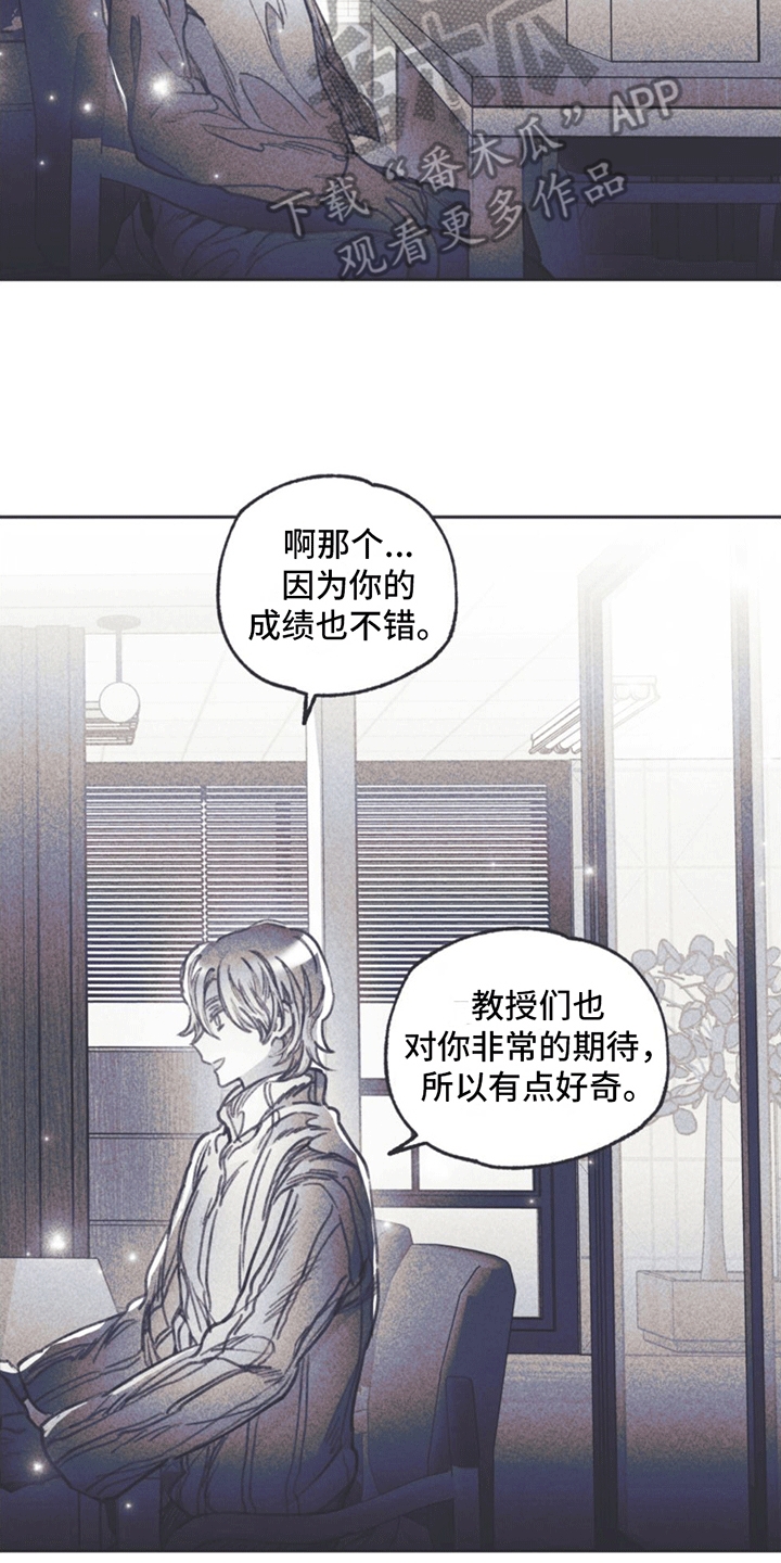 第13章：退学3