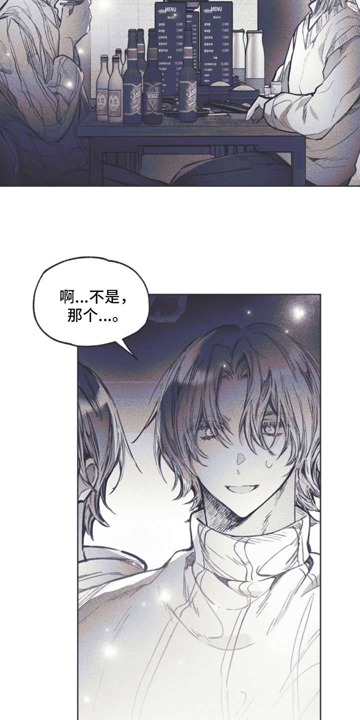 第9章：试探29