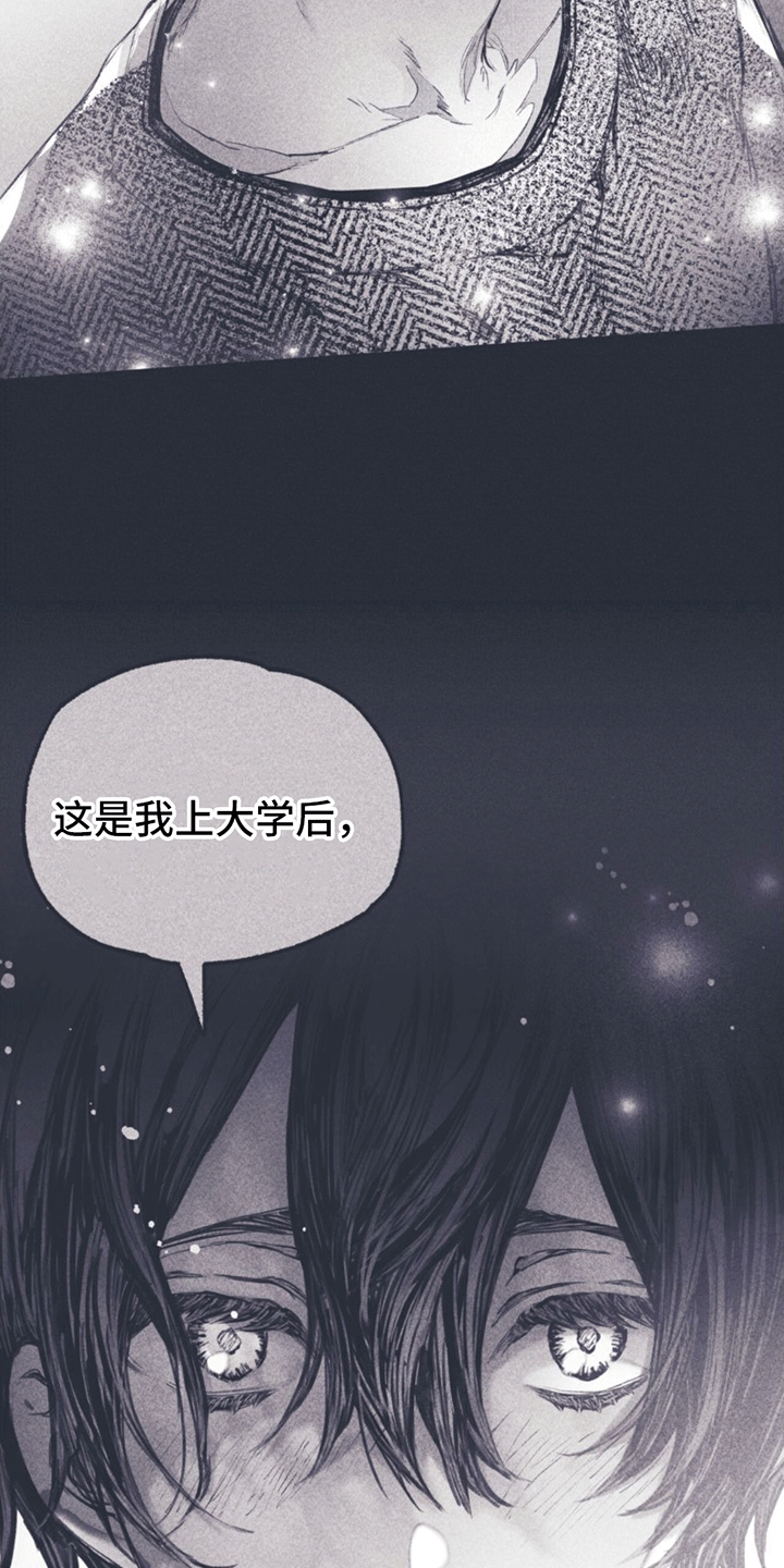 第3章：自传18
