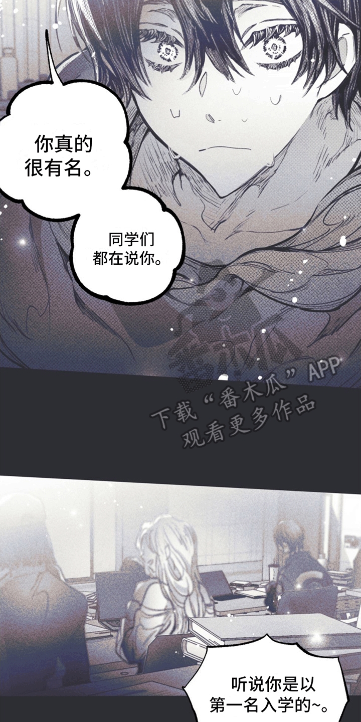 第4章：一见钟情·4