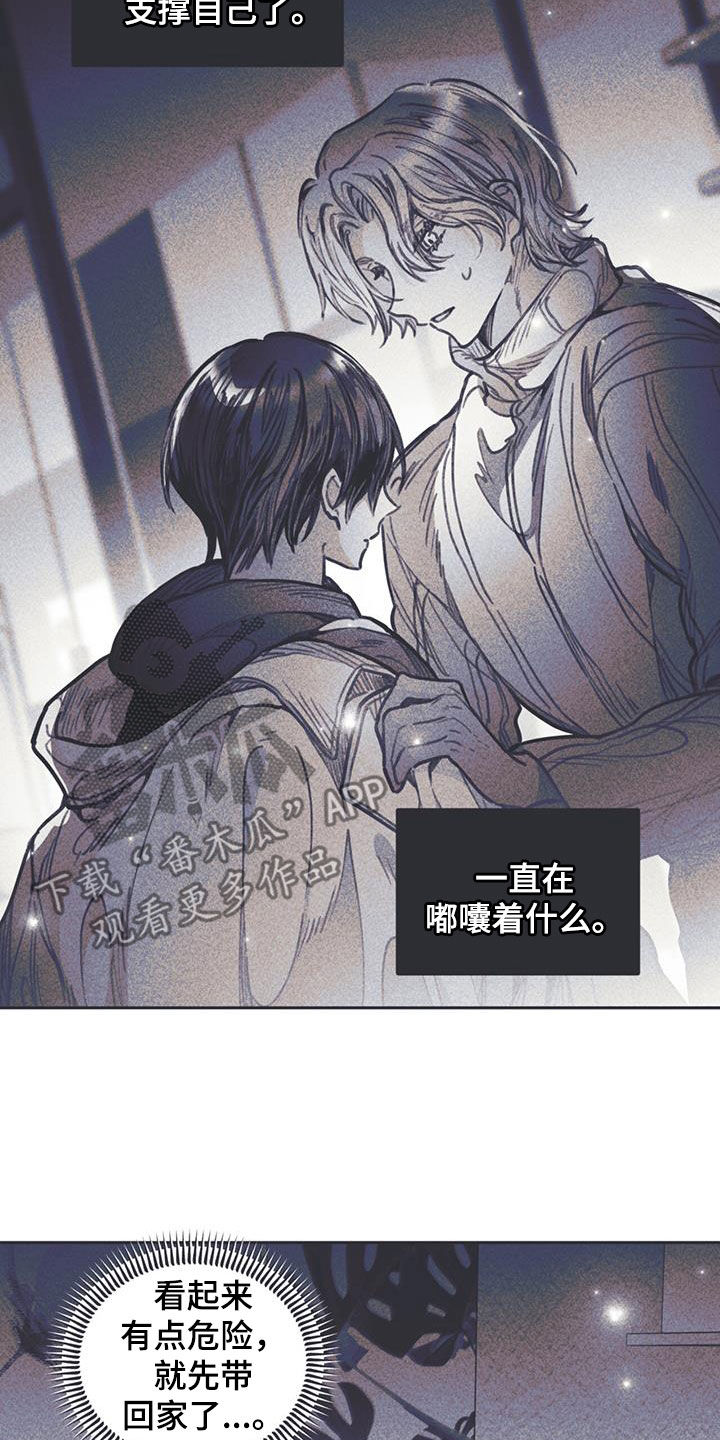 第16章：过夜8