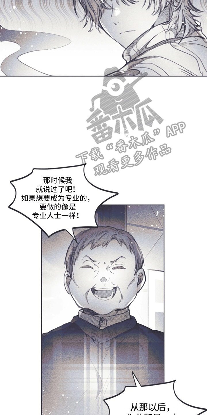 第8章：搬行李24